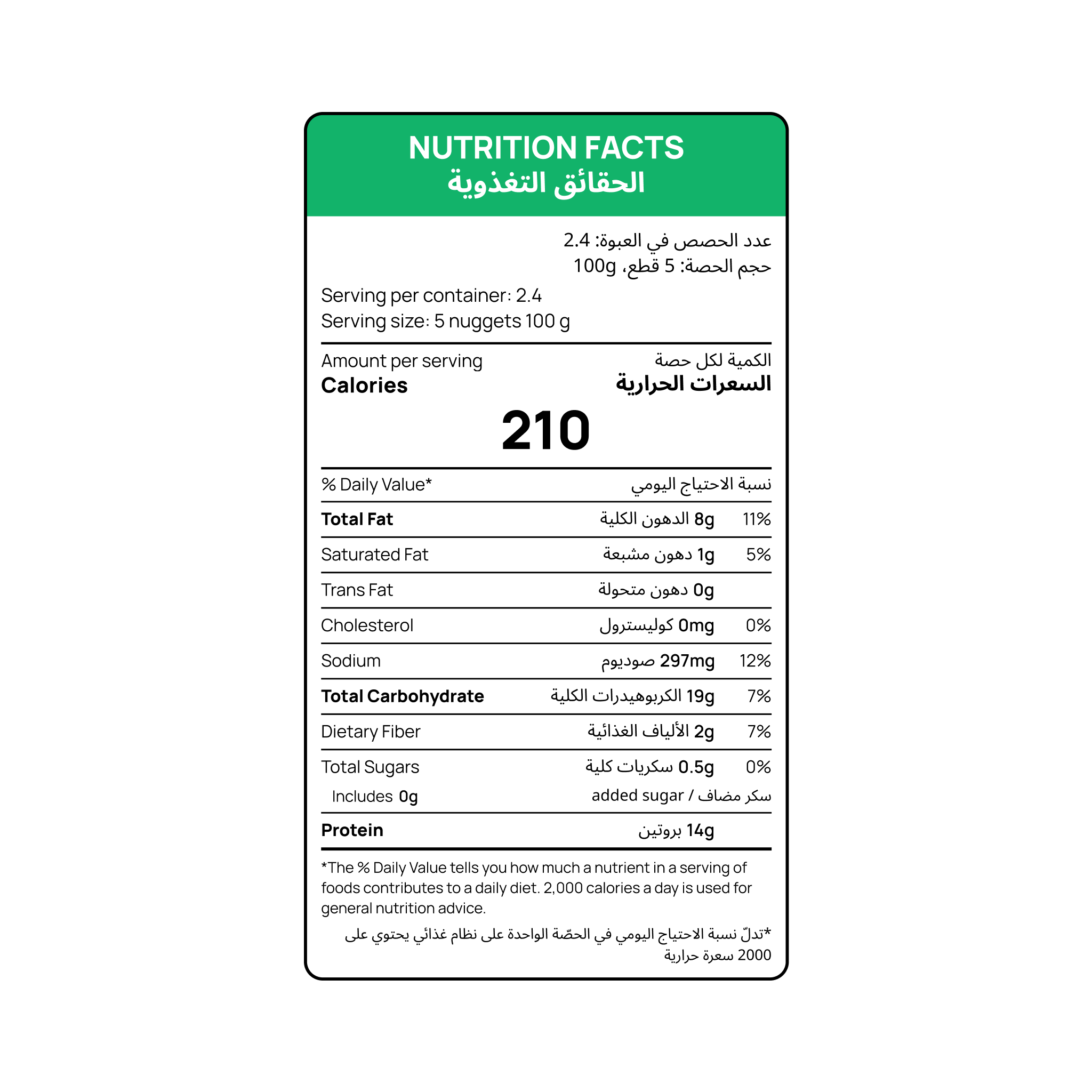 Switch | Plant-based Chicken Nuggets | 240g