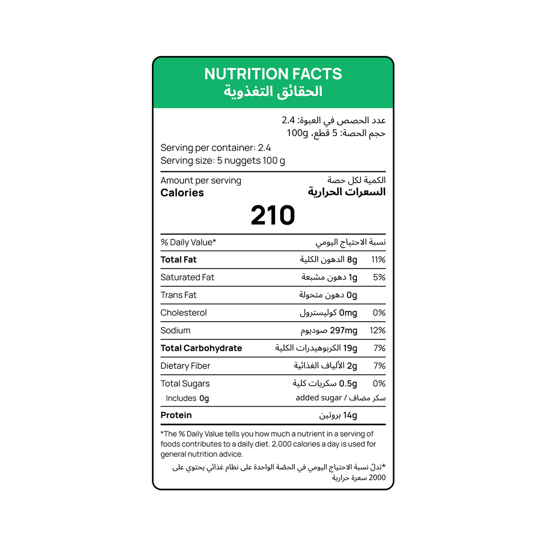 Switch | Plant-based Chicken Nuggets | 240g