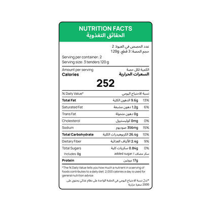 Switch | Plant-based Chicken Tenders | 240g